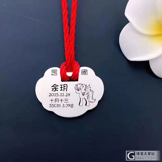 宝宝锁 走一组_挂件银