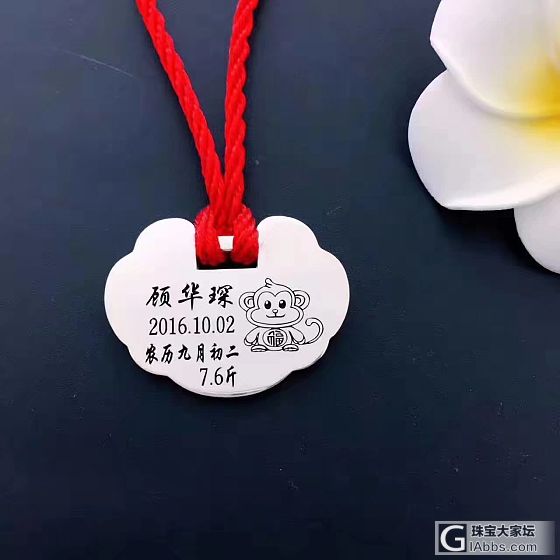 宝宝锁 走一组_挂件银
