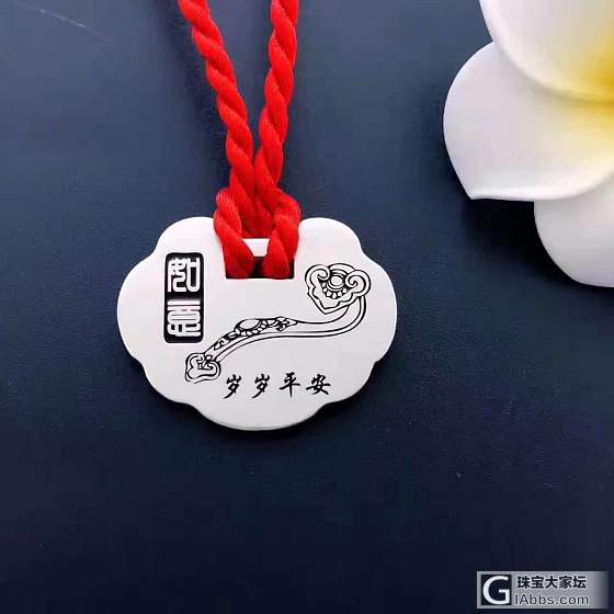 宝宝锁 走一组_挂件银