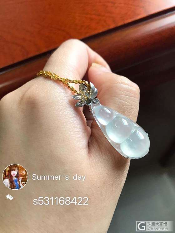 木那肥豆子 有喜欢的嘛？_挂件翡翠