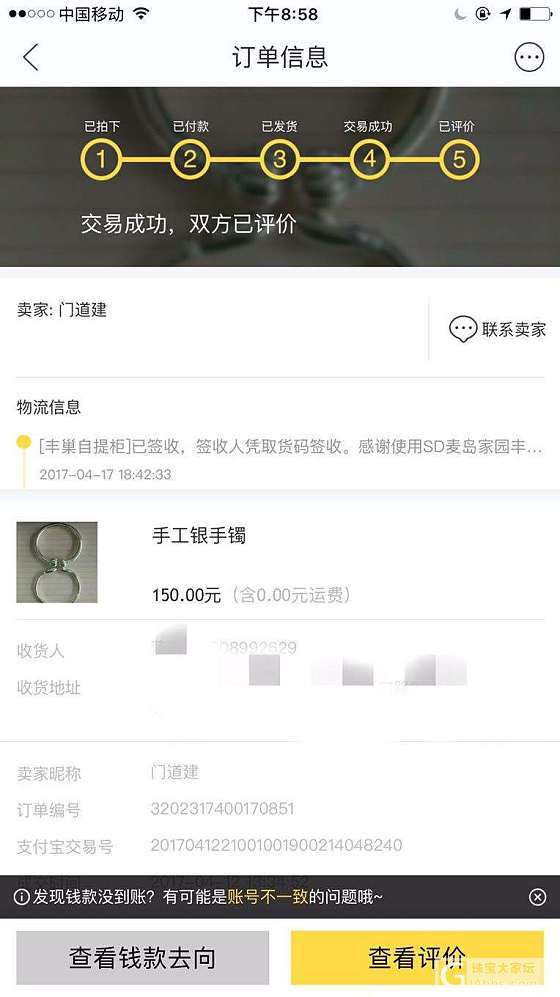 纯手工银镯子银料价出啦_手镯银