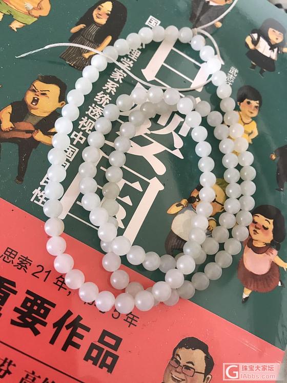 含泪吃土出坛子里收来的6mm108和田玉珠_珠串和田玉