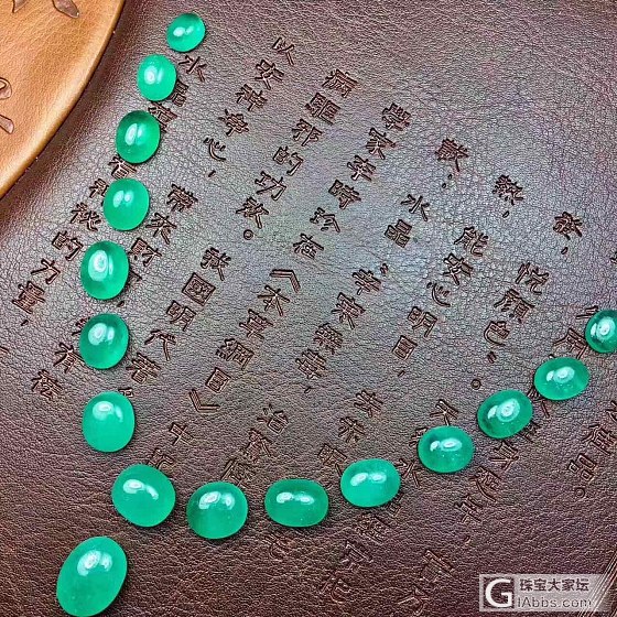 祖母绿_蛋面祖母绿