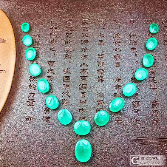 祖母绿_蛋面祖母绿