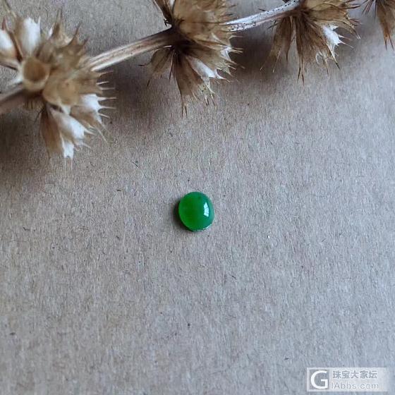 小东东，不过种色也是棒棒的，不追求大，只在意品质_蛋面翡翠