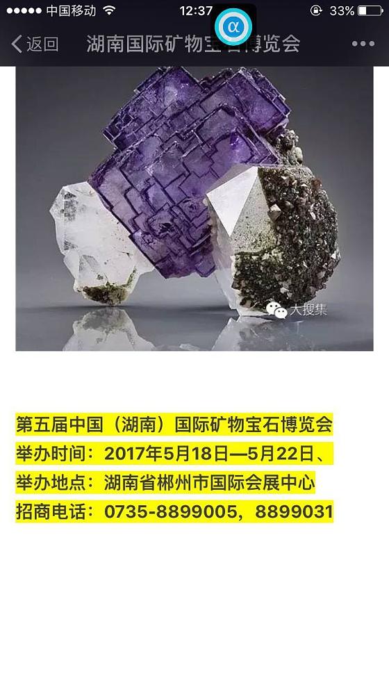 有没有想去的朋友呢 哈哈哈_展会