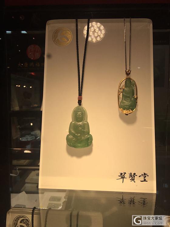 2017上海世博展_展会上海翡翠