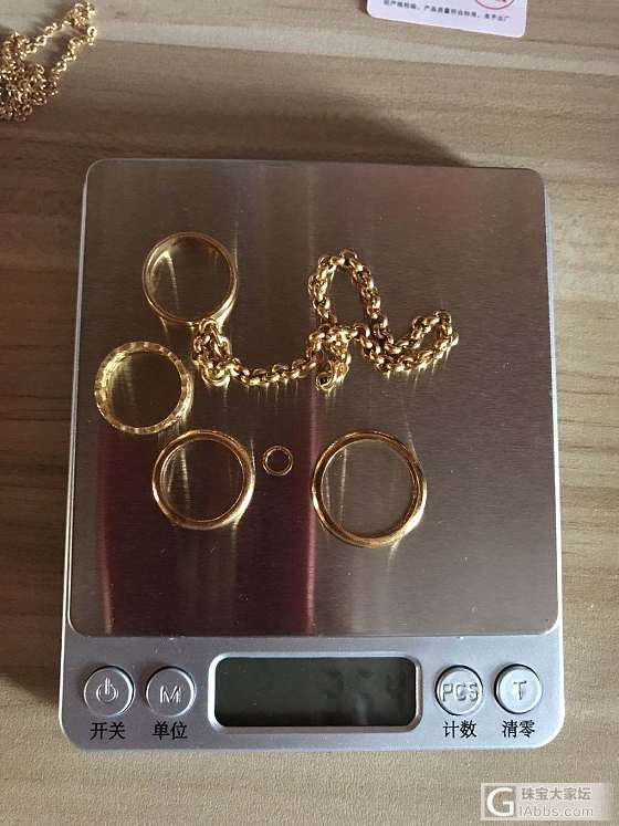 我所有的金子，想溶不想溶是最纠结！_金