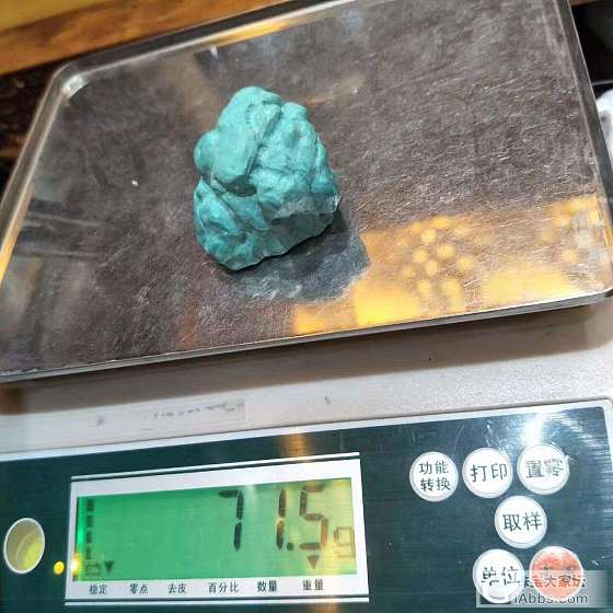 科普，圆珠为什么这么贵，因为她71克直接瘦身到26克[难过]_松石