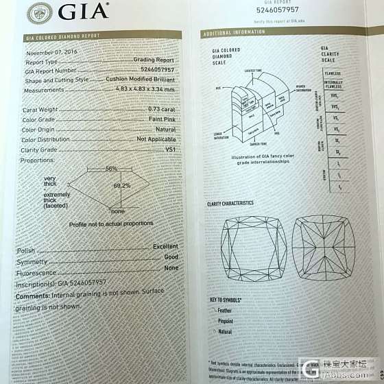 GIA粉钻戒指 豪华镶嵌 73分_戒指彩钻