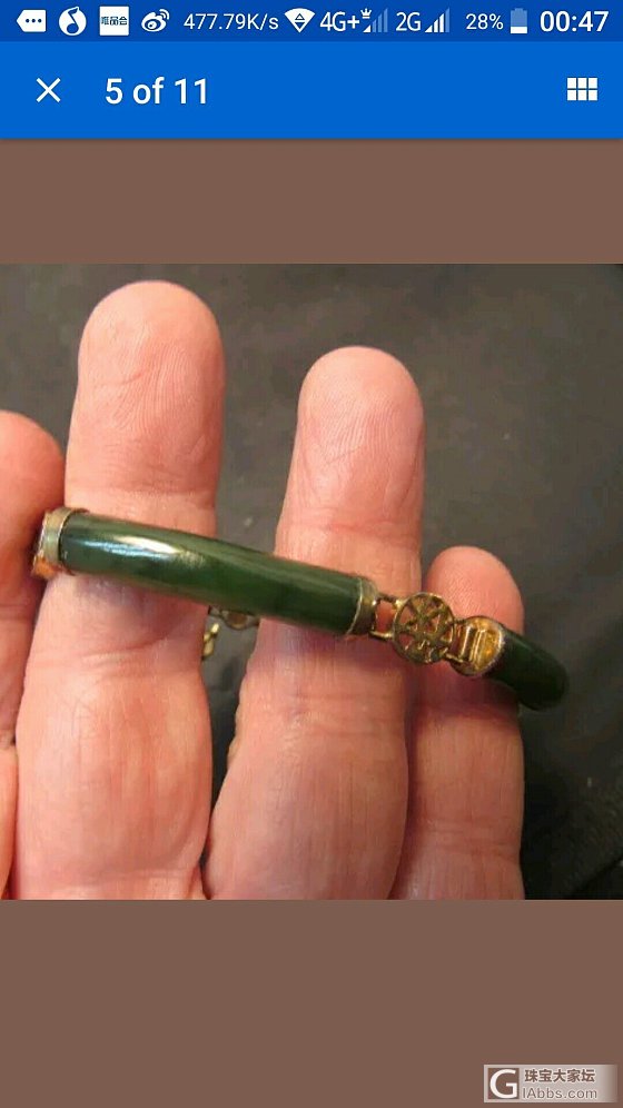 这个是老物件吗_手链玉石