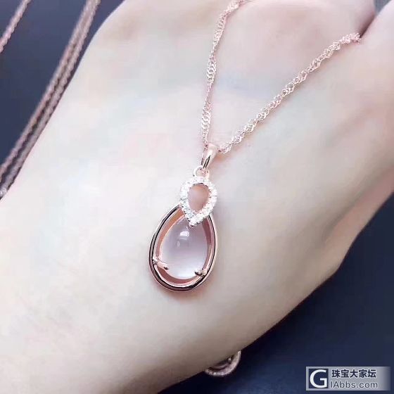 芙蓉石  水滴形吊坠_吊坠粉晶