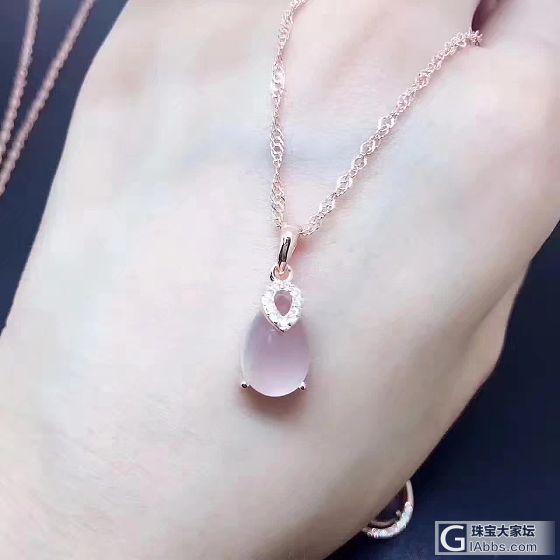 芙蓉石  水滴形吊坠_吊坠粉晶