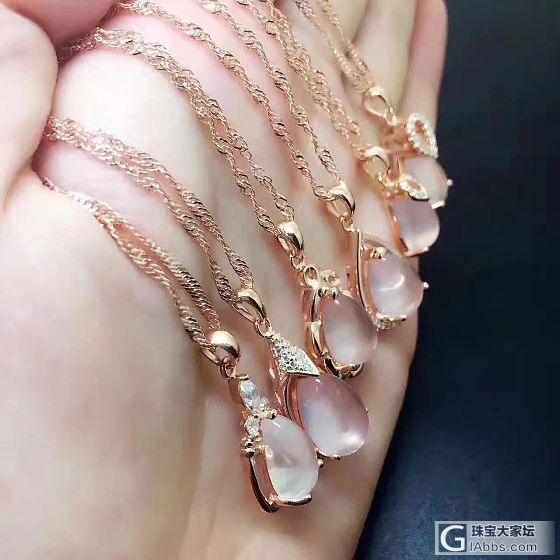 芙蓉石  水滴形吊坠_吊坠粉晶