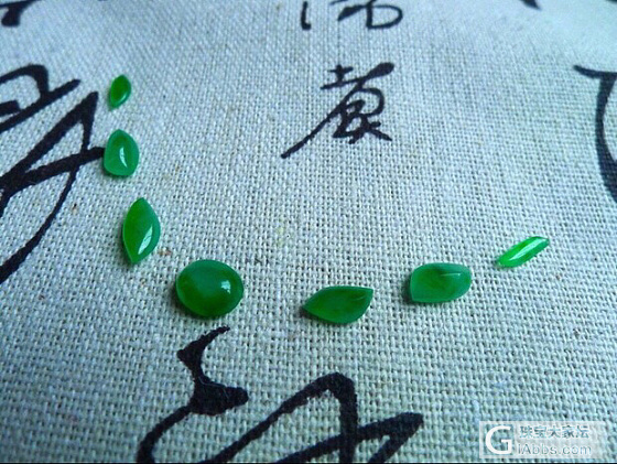 一手碎料磨出来的，色还不错_蛋面翡翠