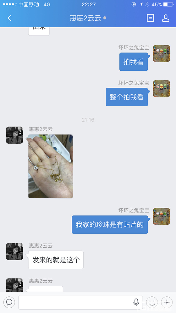 淘宝现在真的难做。同行，骗子买家各种捣乱，反而一点没办法_淘宝