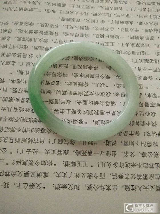 辣绿色小圈口镯子_手镯翡翠