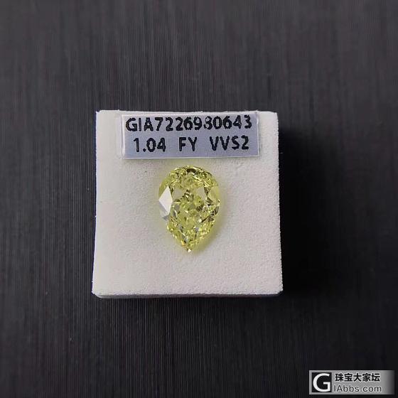 1.04ct FY VVS2 GIA水滴 广州现货_彩钻