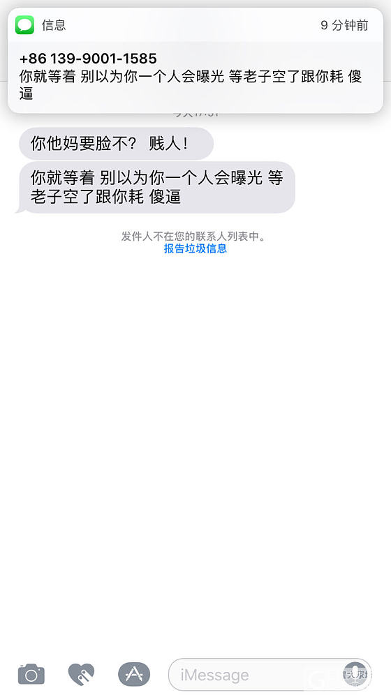 无语了_淘宝