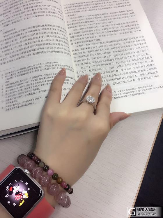 看个书厚颜无耻地被自己的手美到了😜_戒指钻石