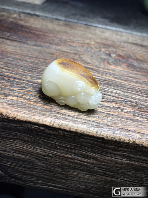 不一样的黄皮籽料貔貅_挂件和田玉