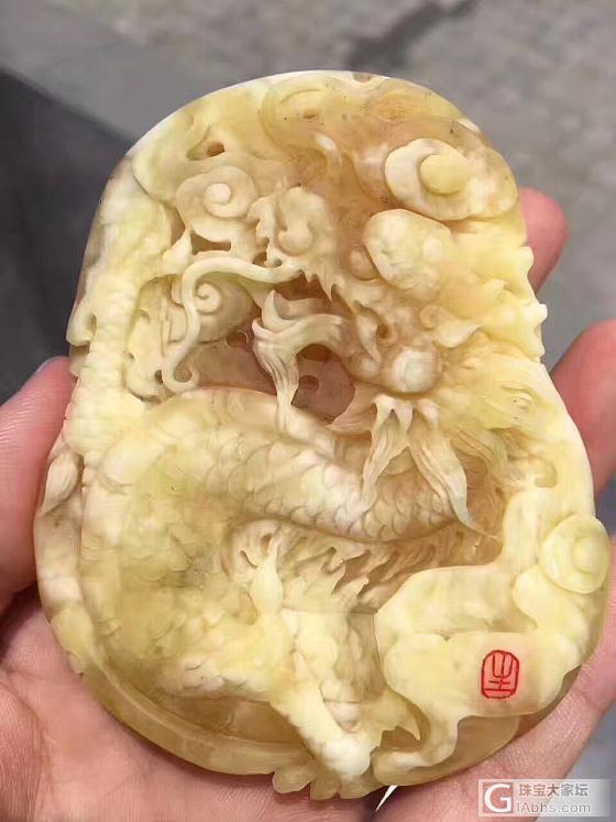 白蜜龙牌53.6克，微微粉尘无裂，雕工精细，大师何光生作品，克价110，微信17..._牌子蜜蜡