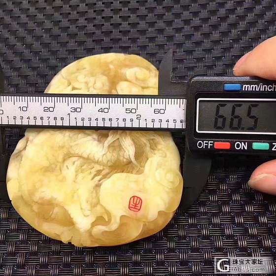 白蜜龙牌53.6克，微微粉尘无裂，雕工精细，大师何光生作品，克价110，微信17..._牌子蜜蜡