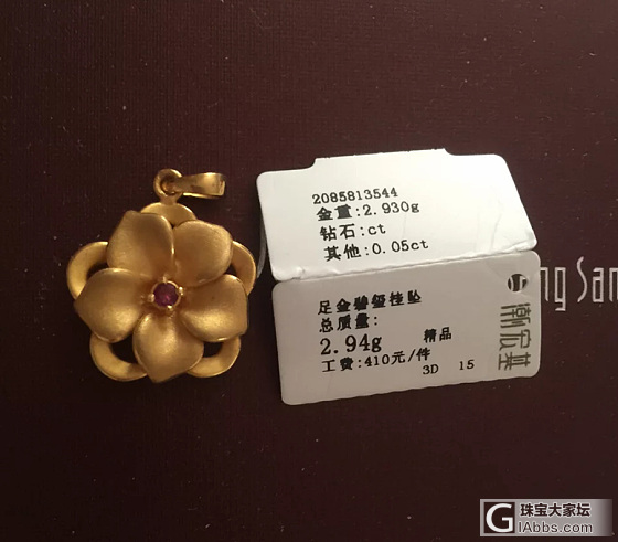 出一些小金饰_戒指吊坠耳钉金