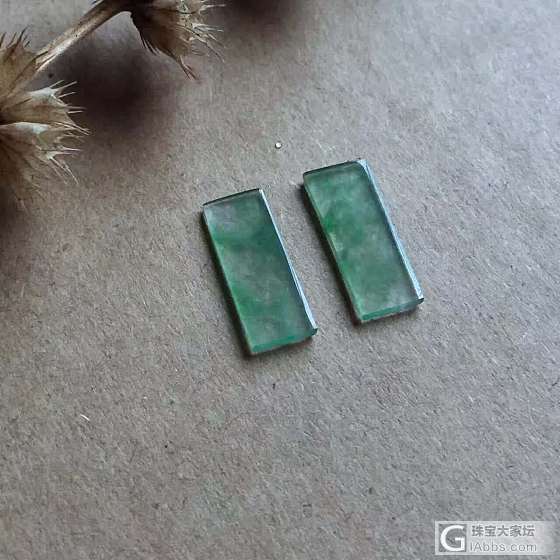 飘水草的小牌子一对_牌子翡翠