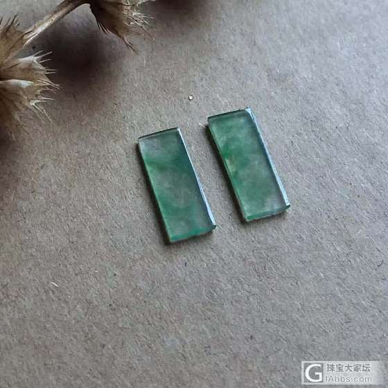 飘水草的小牌子一对_牌子翡翠