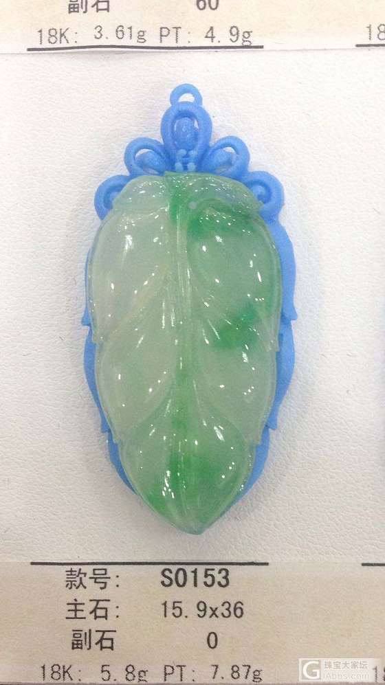 主题_翡翠