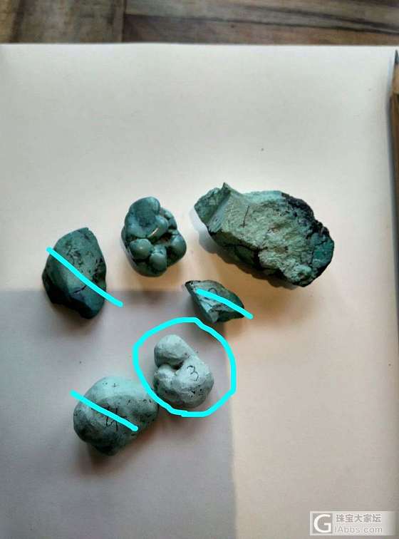 一切就裂的松石_松石