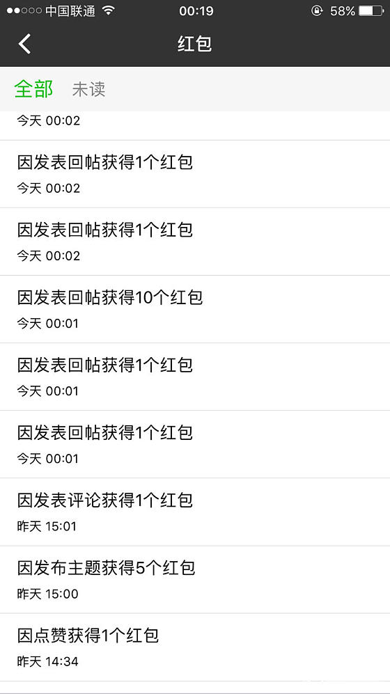 水红包_翡翠