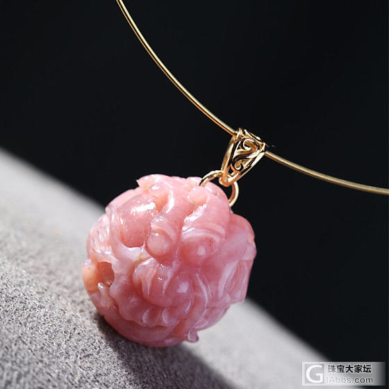 罕见18mm粉澳宝18k金吊坠！
来自秘鲁_吊坠欧泊