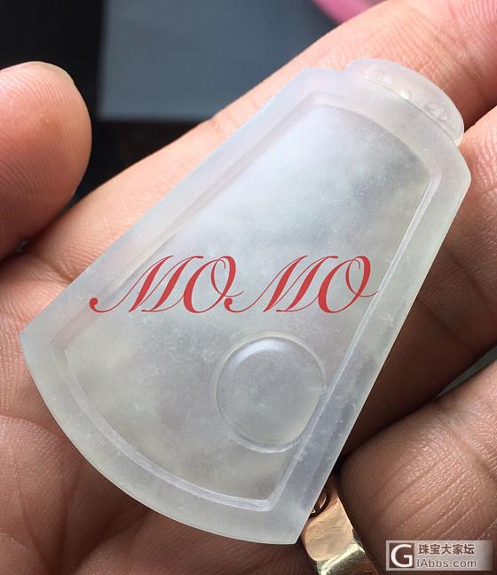 个性定制的白冰山水悟道！！_牌子挂件翡翠