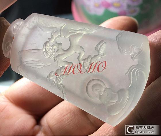 个性定制的白冰山水悟道！！_牌子挂件翡翠