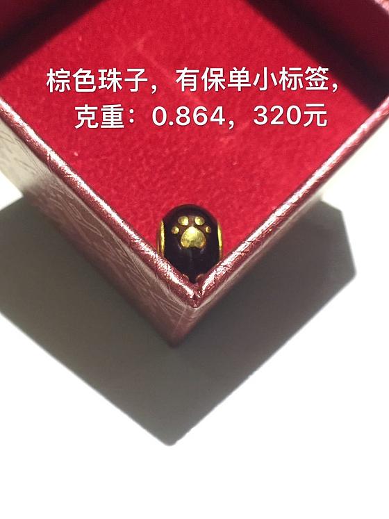 六福彩釉_吊坠金