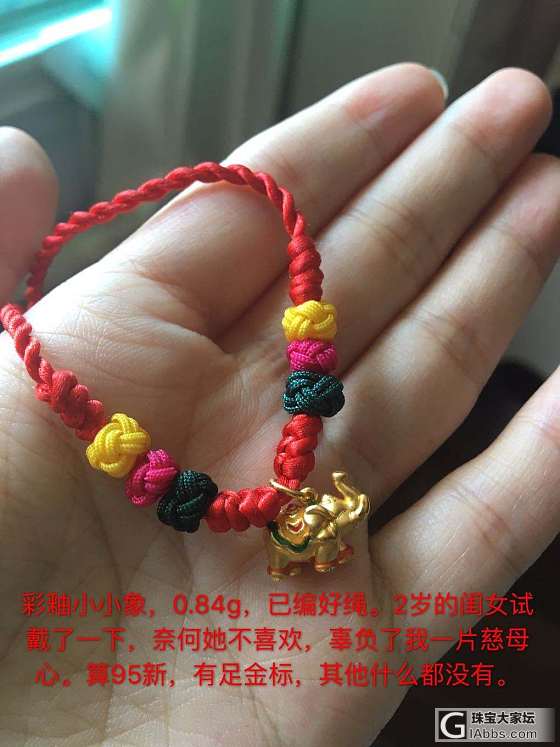六福同款彩釉迷你小象+kt耳钉_耳钉吊坠金