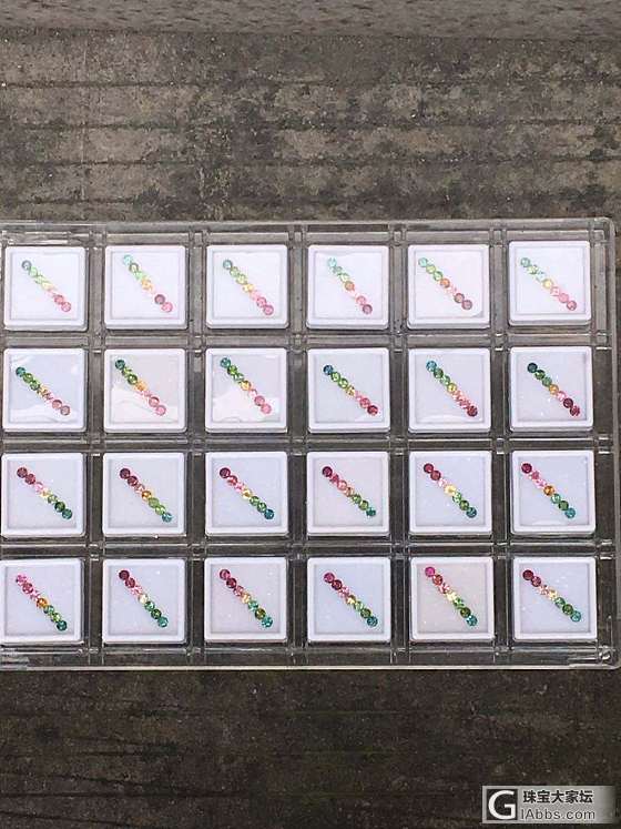 🌈碧玺_彩色宝石