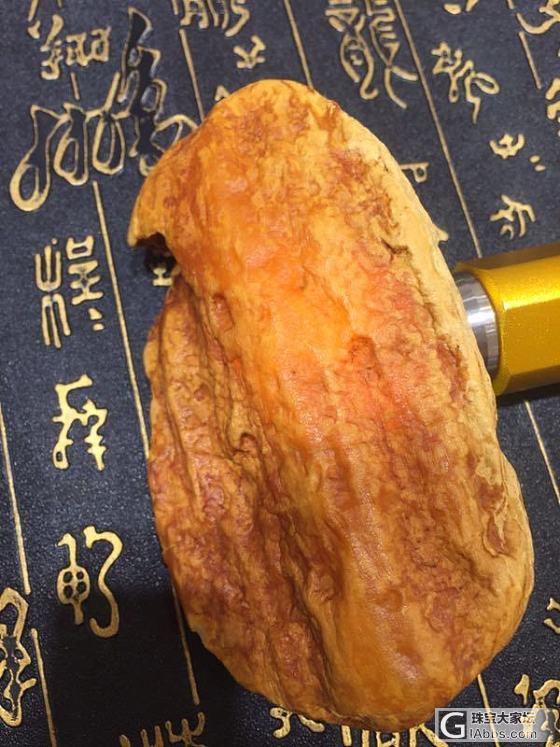 大家帮看看这块原石克价多少合适_琥珀蜜蜡原石