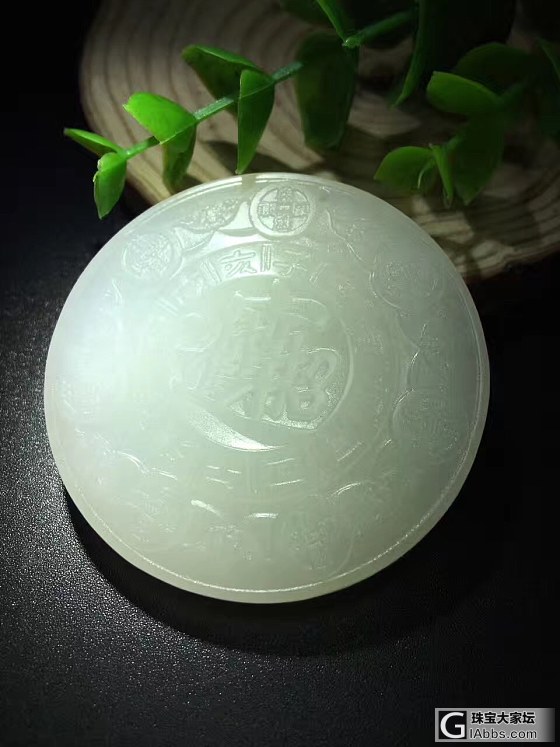 砗磲极品 极品 冰透无瑕〖招财进宝〗特价出：888🉐不议价 邮费自理_砗磲