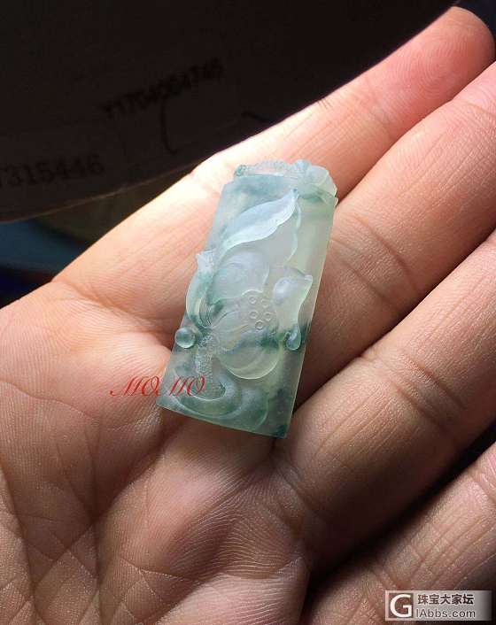 高冰飘花荷花牌从料子到毛货_明料翡翠