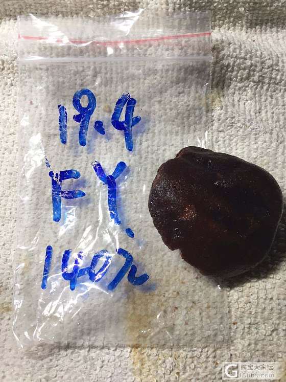 背云_打磨琥珀蜜蜡