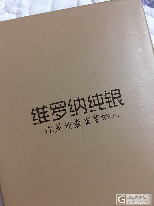 求大佬告诉这条银项链的价格_项链925银