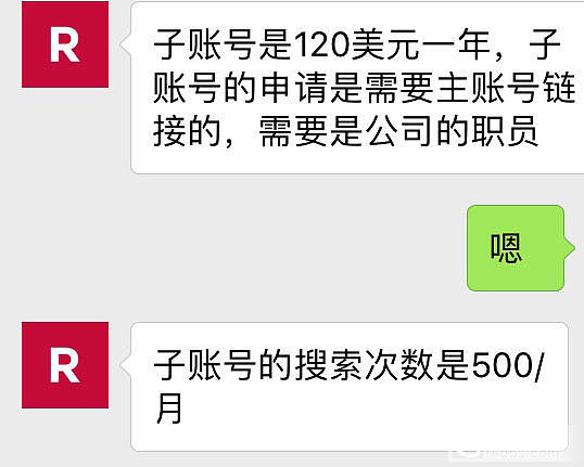 账号即将到期，200刀求一个子账号，_钻石