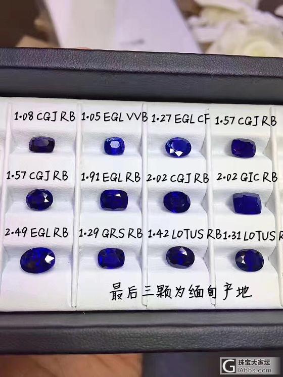 【嘉汇珠宝】蓝宝石裸石现货_刻面宝石蓝宝石