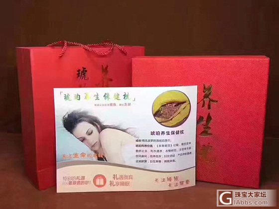 🌹养生需要好睡眠，好睡眠才能养生！🌹琥珀养生保健枕，内装1000克天然海漂料，不..._琥珀