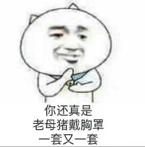 现在18k的也一口价了吗？好坑_金