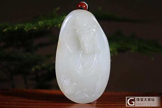 来晒晒宝贝~~有喜欢的朋友们吗！！_挂件和田玉