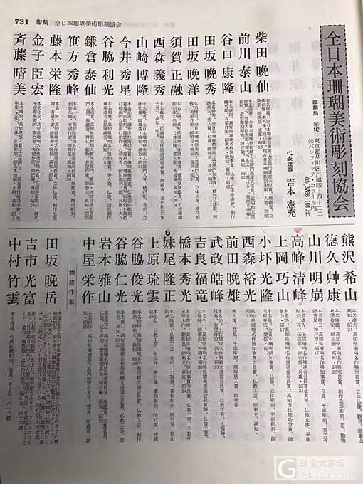 活在愛裡 不問人間_珊瑚